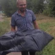 Привет Серега Сломанный Зонтик