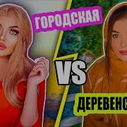Переписки На Сайте Знакомств Елена Райтман