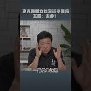 谁主张查李克强死因