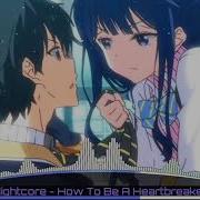 Masamune Kun Please Русском