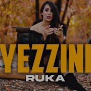 Ruka Yezzini يز يني