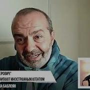 Персонально Ваш Шендерович