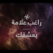 Ba Sha Ak Ragheb Alama