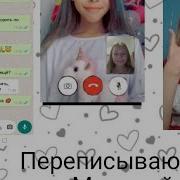 Номер Миланы Некрасовой Настоящий