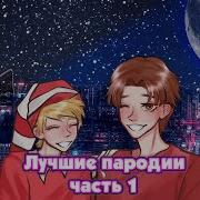 Альбом Породий Ебанько