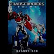 Transformers Prime Unreleased Soundtrack Mech