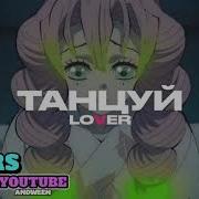 Танцуй Speed Up 1 Час