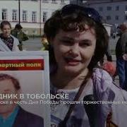 Хабибка В Тобольске