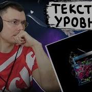 Атл Радио Апокалипсис