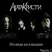 С Щитом Или На Сщите