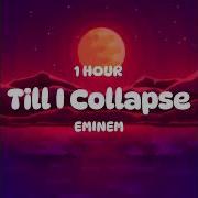 Till I Collapse Best Part 1 Hour