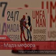 Мада Мефора