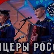Офицеры России Клейко