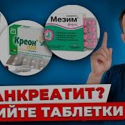 Василь Чайка Лікування Підшл