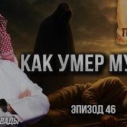 Мухаммат