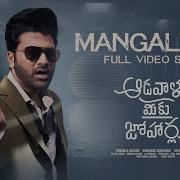 Jaspreet Jasz Devi Sri Prasad Mangalyam From Aadavallu Meeku Joharlu