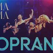 Soprano Турецкого Зима