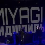 Miyagi Andy Panda Live Полный Концерт В Москве