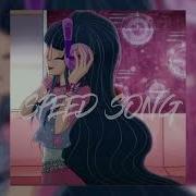 Под Гипнозом Speed Up Reverd