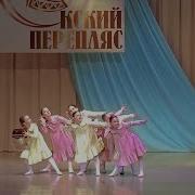 Современная Детсаая Летняя