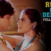 Ruk Jaa O Dil Deewane
