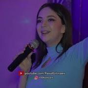 Азарина Все Песни