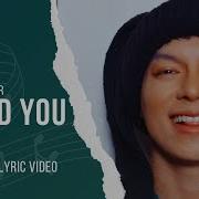 Sam Mangubat I Need You Lyric Visualizer Sam Mangubat