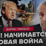 Новости Моей Страны
