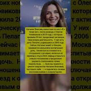 Музыка Для Начала Шоу