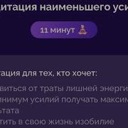 Саша Белякова Медитация 2025