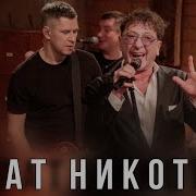 Григорий Лепс Брат