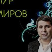 Mihai Falcă Друзей И Денег Не Бывает Много