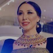 Кызымын Елдин Бакытын Тапкан Онерден Клип