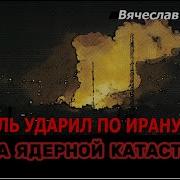 Мальцев 20 Декабря