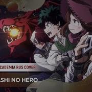 Elli Datte Atashi No Hero Boku No Hero Academia Rus