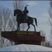 Токмок Токмак Популярное Видео Реклама Кыргызстан Гаваи Площадь Центр