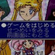 Bishōjo Senshi Sailor Moon Collection