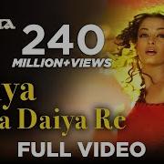 Daya Daya Re Aishwarya Rai Mp4