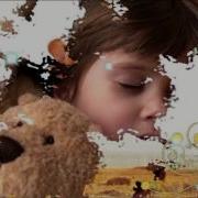 Колыбельная Для Сонечки Валалис Ирина