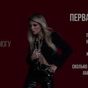 Песни Люси Чеботиной Малыш