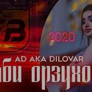 Акаи Диловар Шаби Орзухом