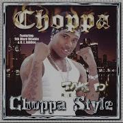 Choppa Hop In The Circle Remix Feat Dj Jubilee