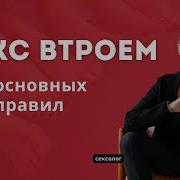 Service Секс С Девушкой Мжм