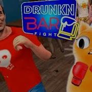 Кот Джем Устроил Драку В Баре В Очках Виртуальной Реальности Drunking Bar Fight Vr