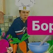 Пеги