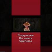 Либо Ты Либо Бабка