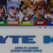 Astra 아스트라 Byte Me Ft Aamon Color Codded Lyrics