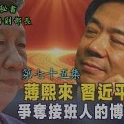 唱红打黑