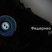 Рингтон Федерико Феллини Скачать На Звонок
