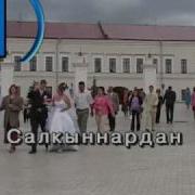 Бәхеттә Шатлыкта Татарча Караоке